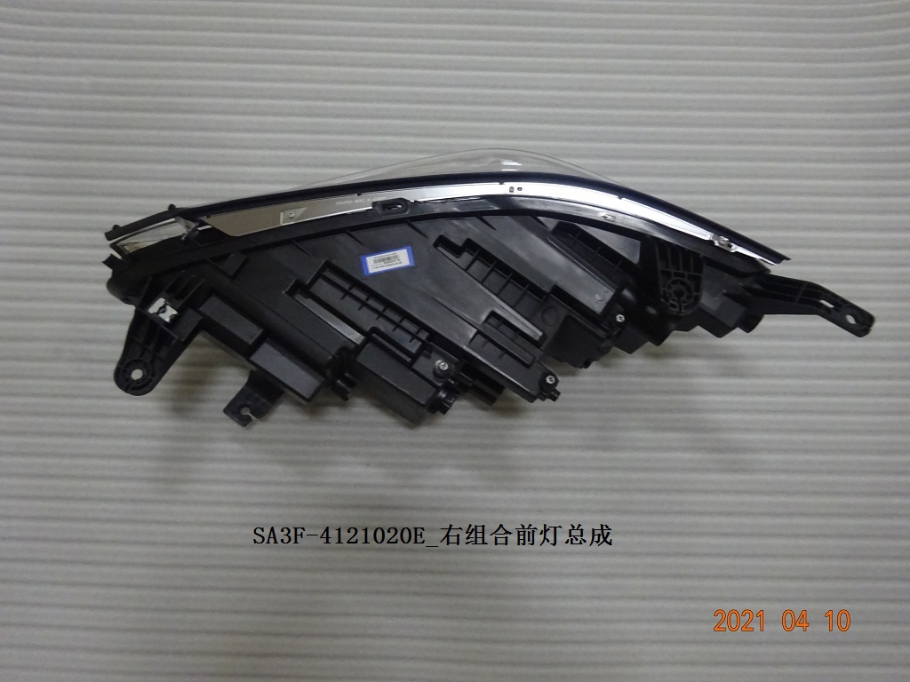 Right Combination Headlamp Assembly