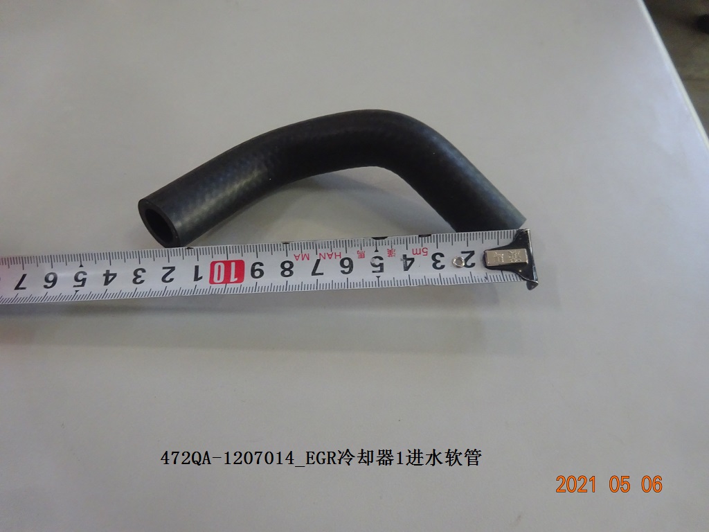 EGR Cooler 1 Water Inlet Hose
