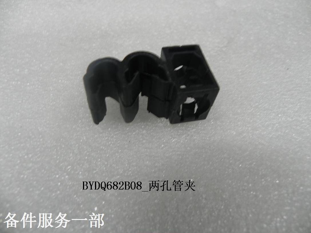 BYD Parts Direct