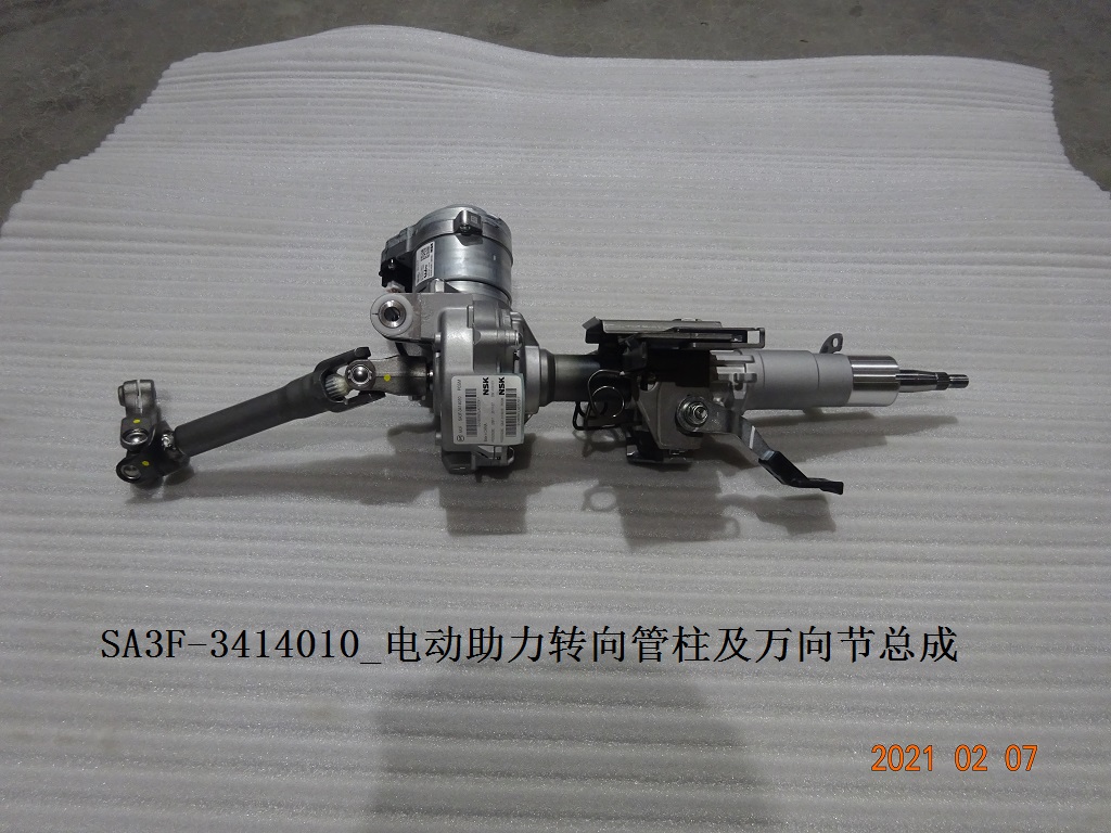 BYD Parts Direct
