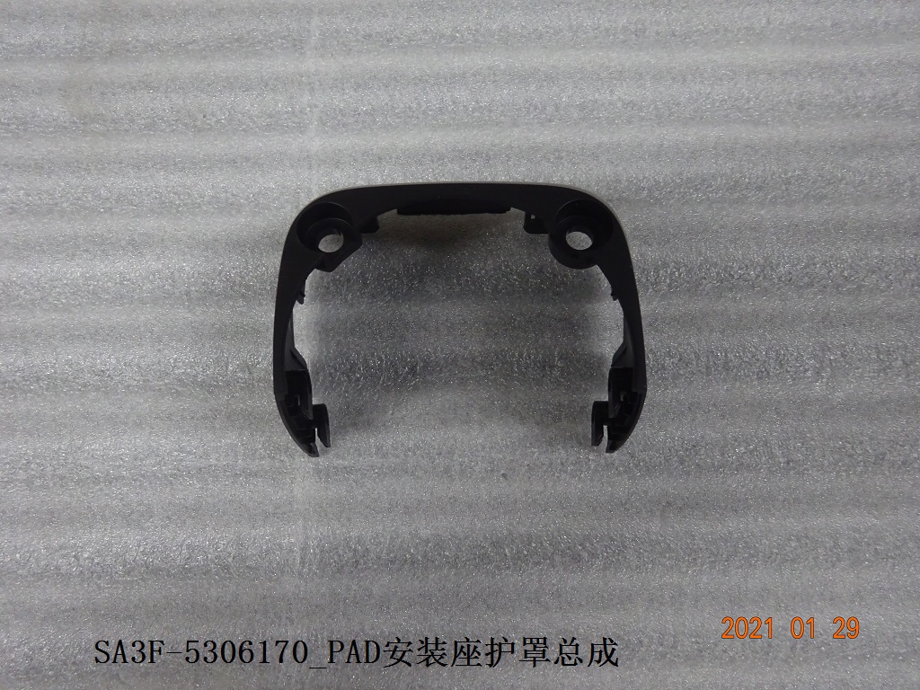 PAD Mounting Base Shield Assembly
