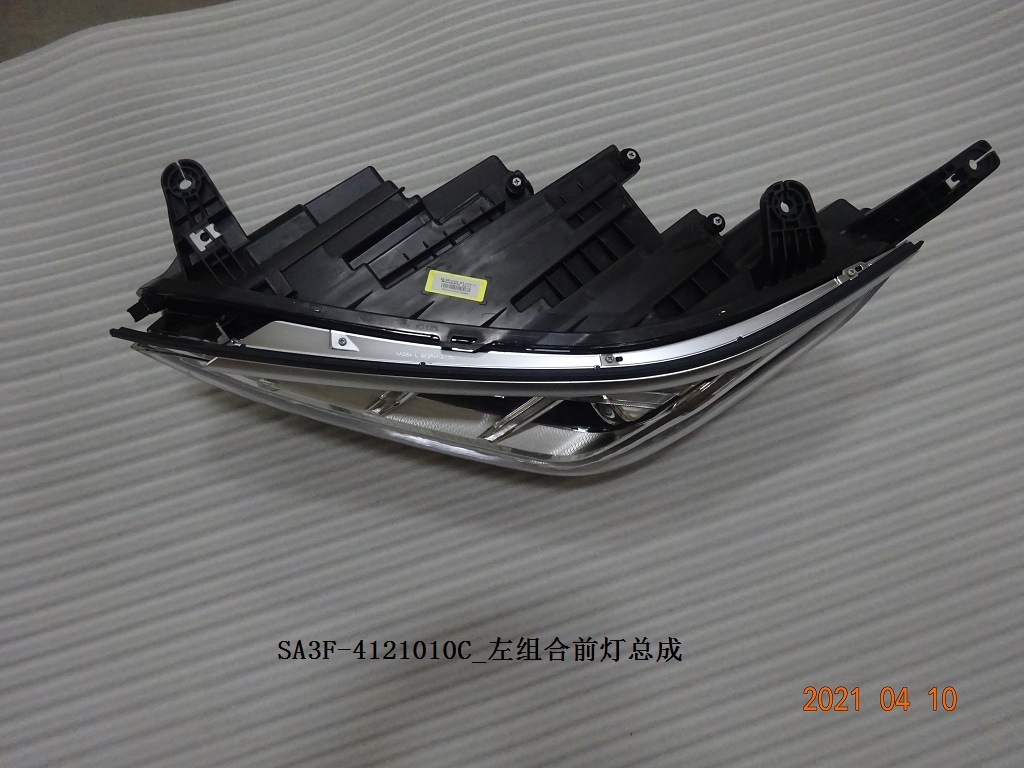 Front Left Combination Headlamp Assembly
