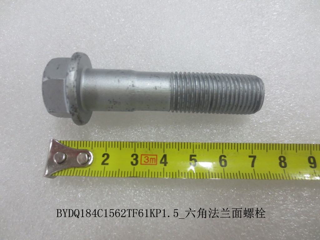 BYD Parts Direct