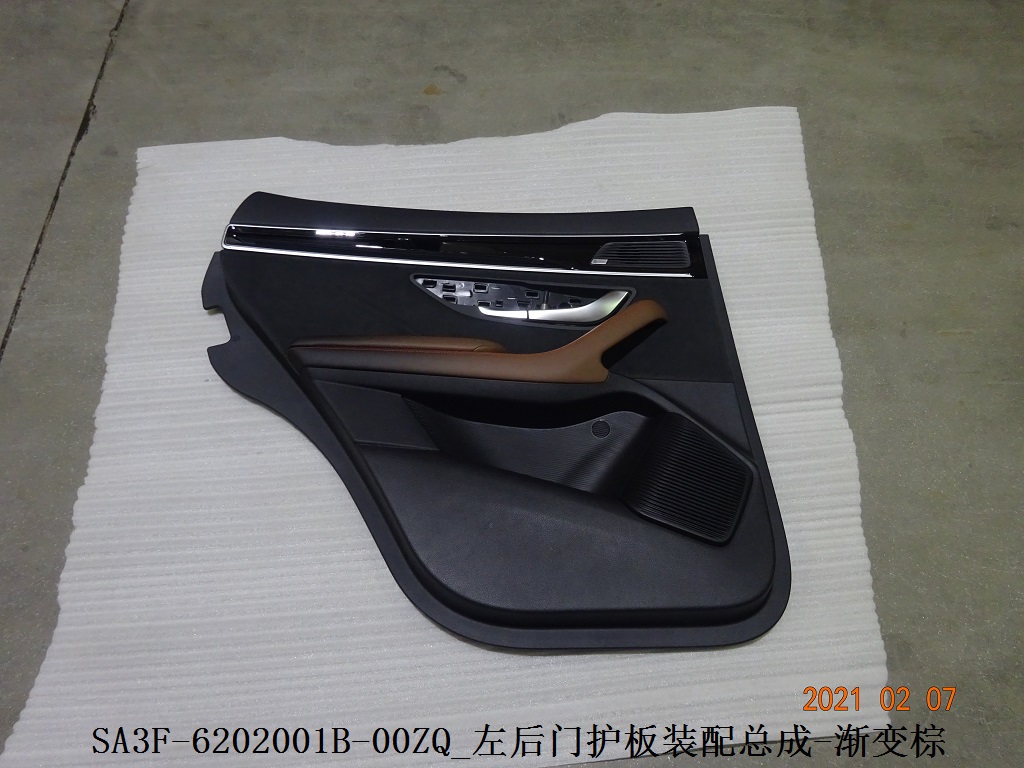 Left rear door trim panel assembly - Gradient Brown