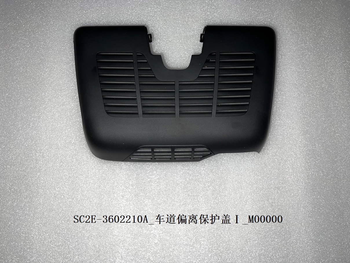 Lane Departure Protection Cover I