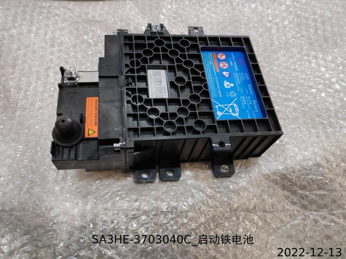 BYD Parts Direct