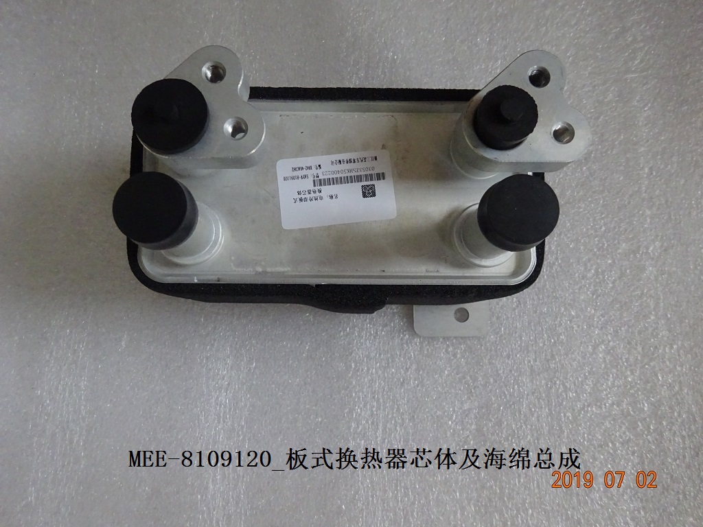 BYD Parts Direct