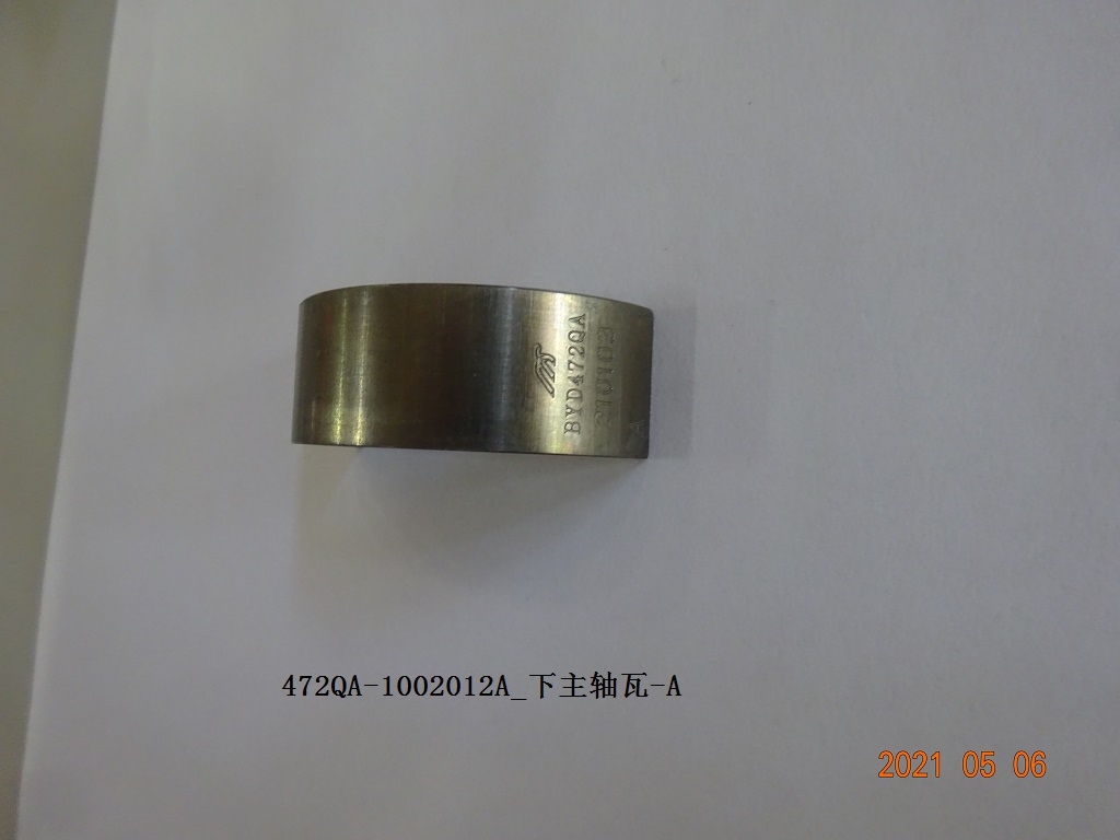 BYD Parts Direct