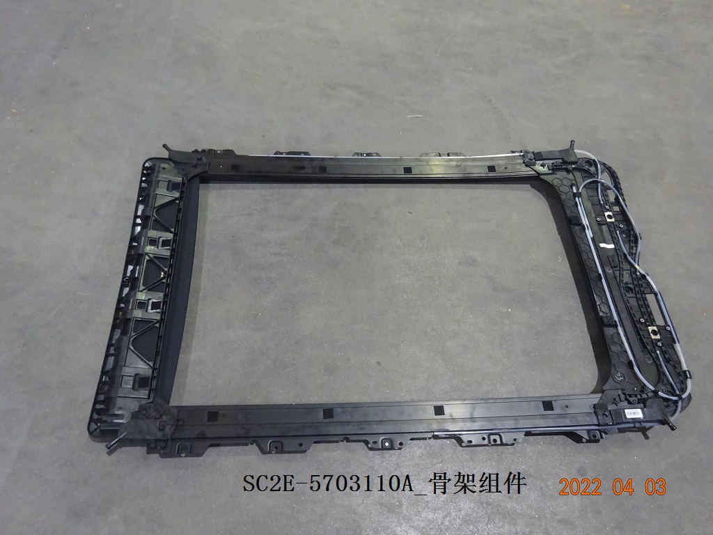 Frame Assembly