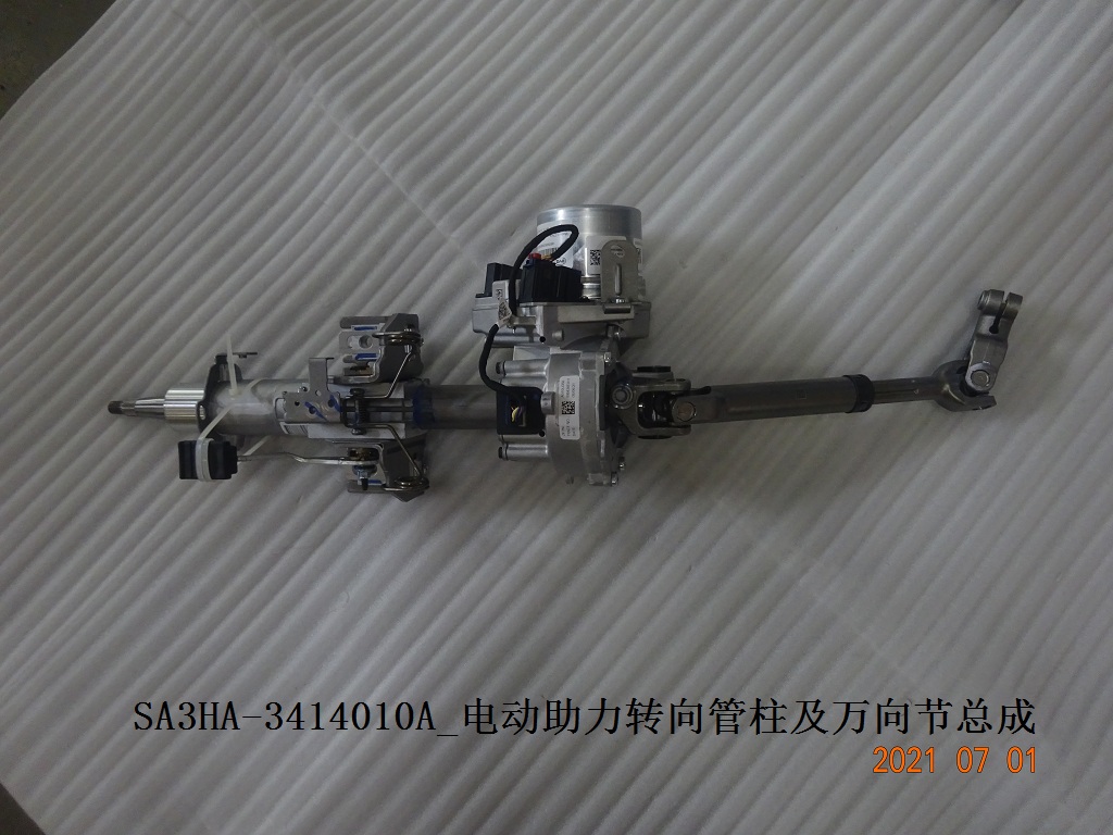 BYD Parts Direct