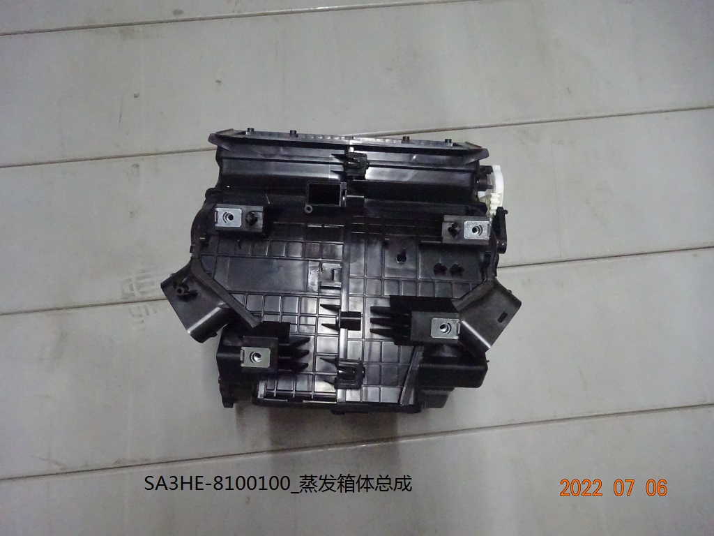 Evaporator Box Assembly
