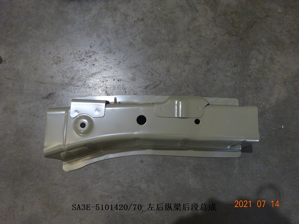 Left Rear Longitudinal Beam Rear Section Assembly