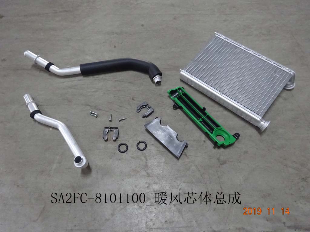 BYD Parts Direct