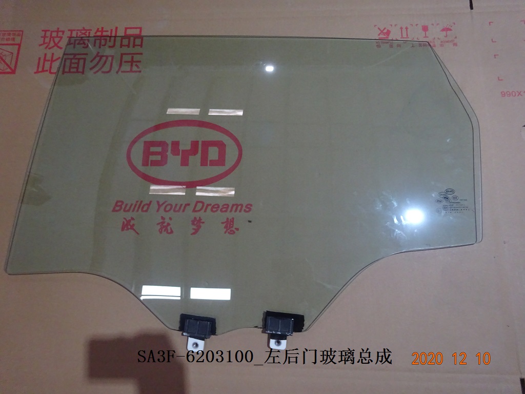Left Rear Door Glass Assembly