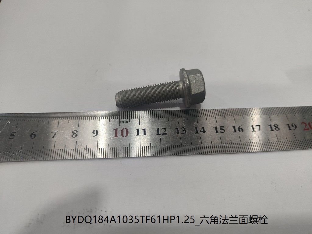 BYD Parts Direct