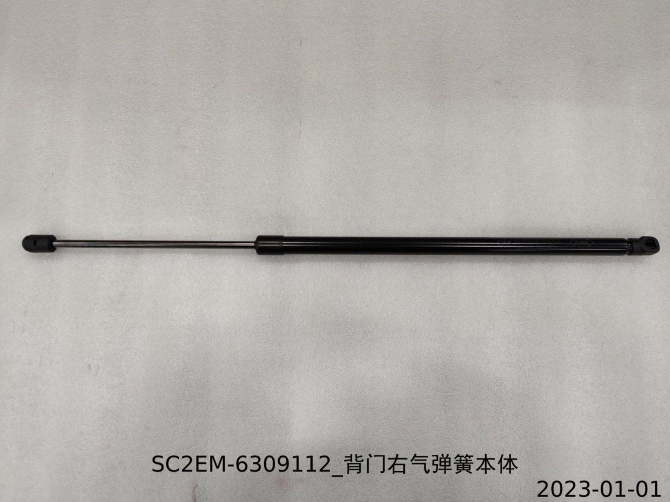 Tailgate right gas spring body