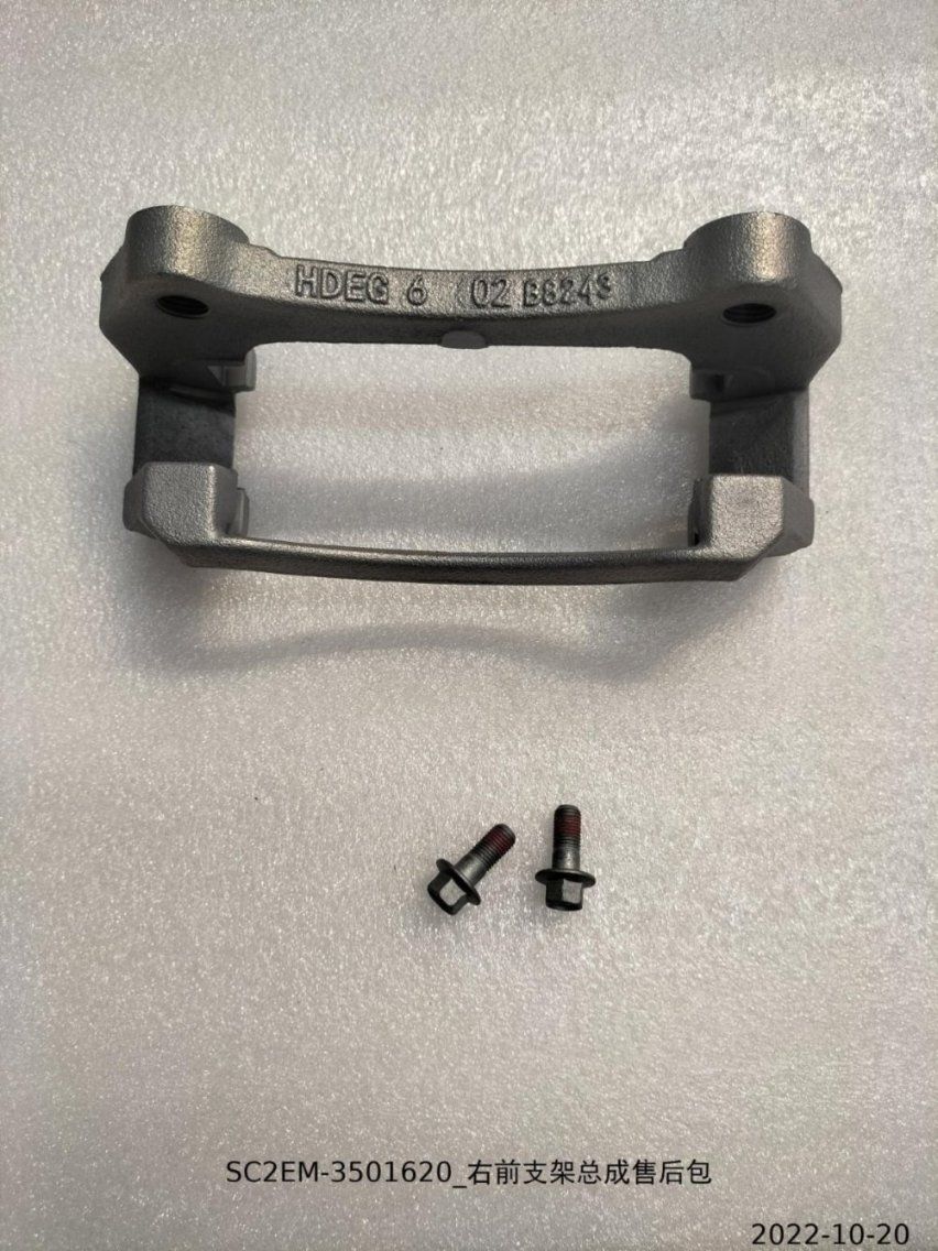 BYD Parts Direct