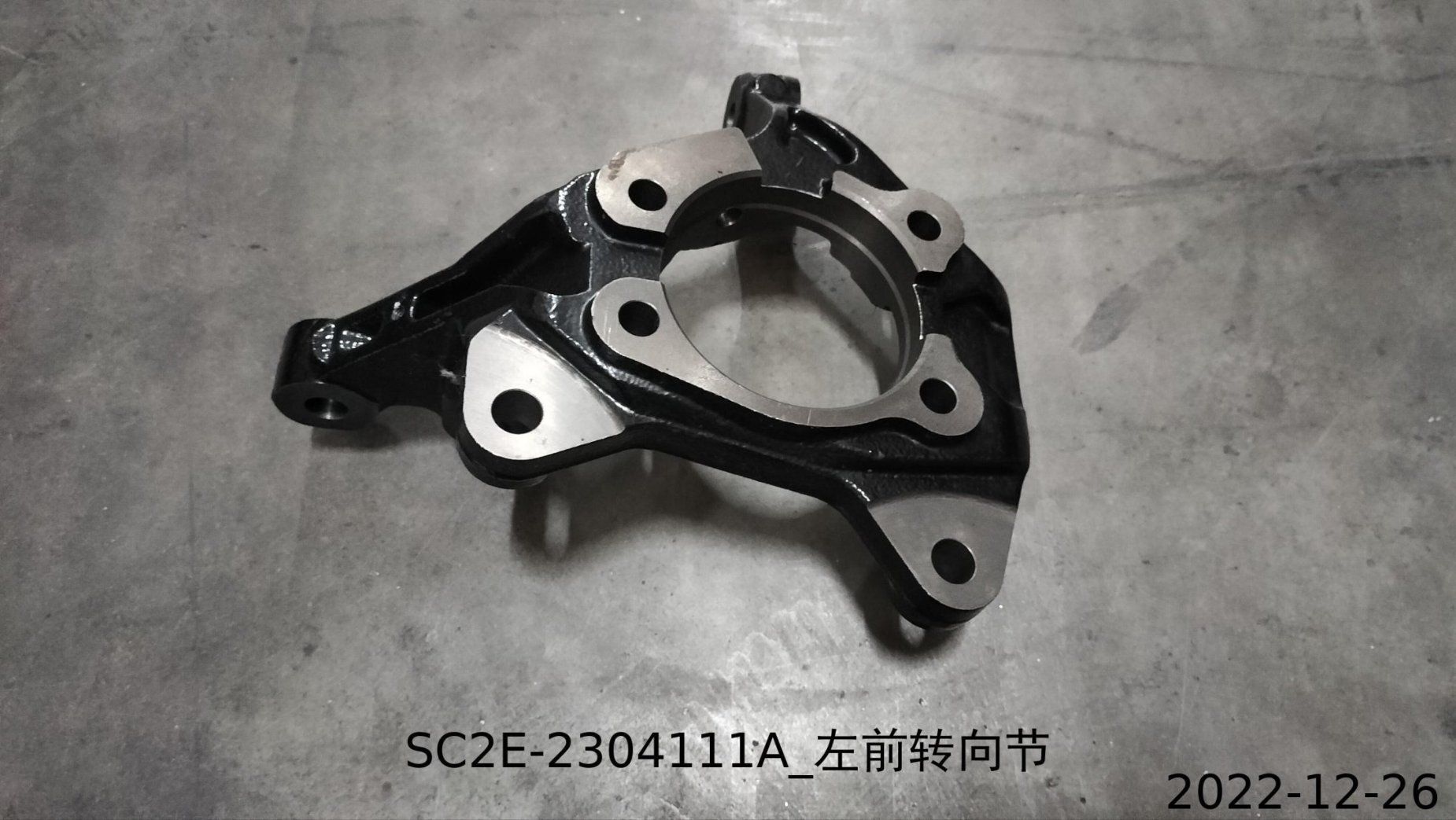 Front LH Steering Knuckle