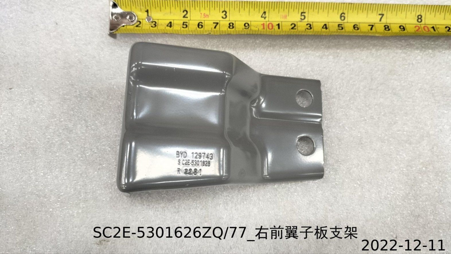 Right front fender bracket