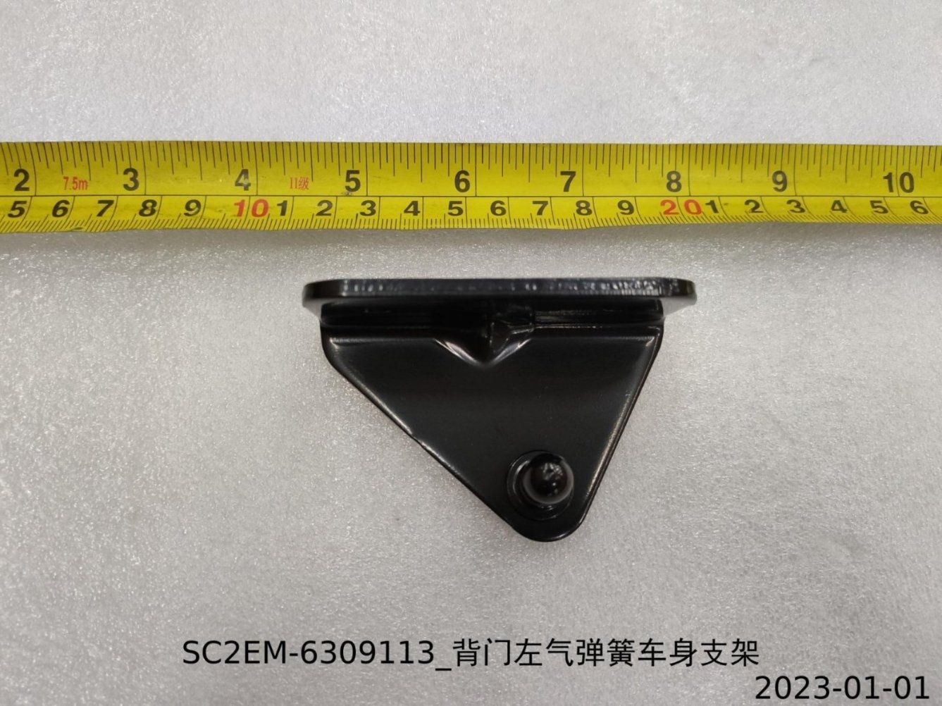 Tailgate left gas spring body-side bracket