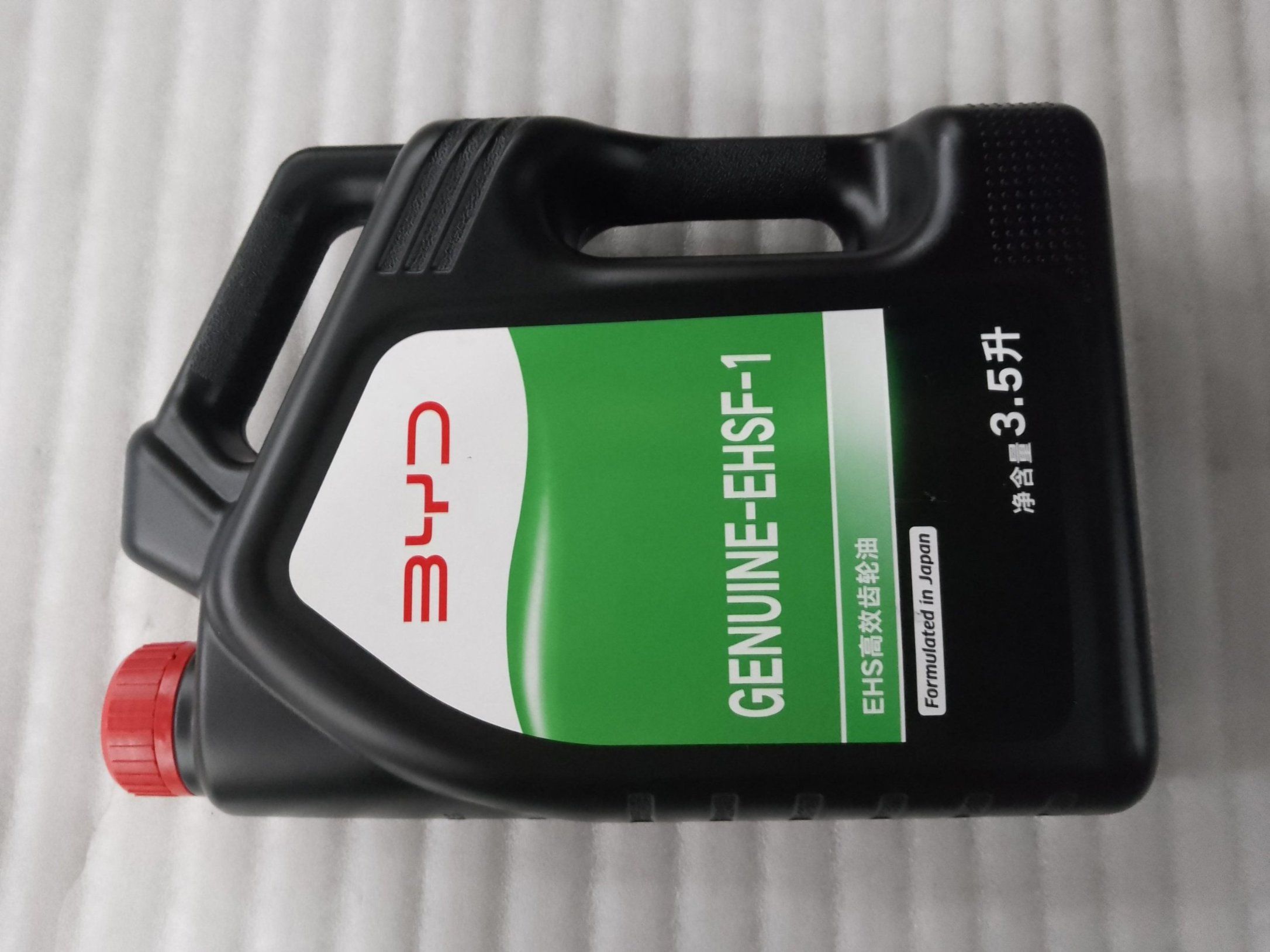 BYD Parts Direct