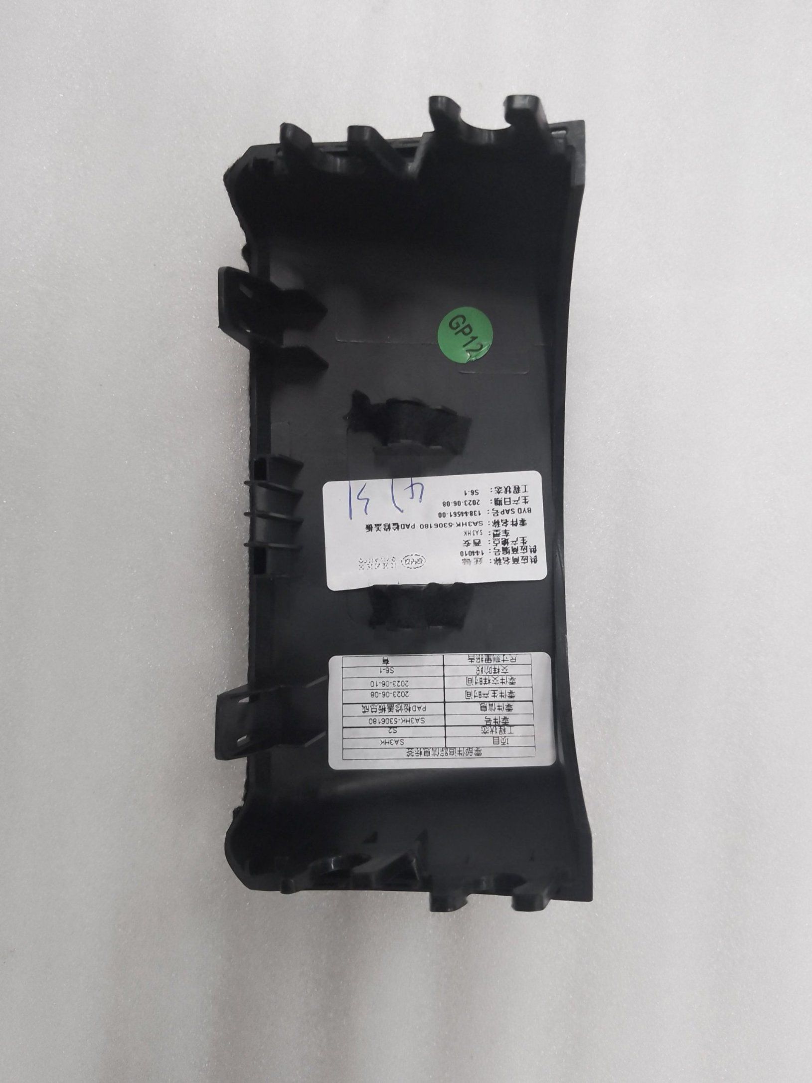 PAD Service Cover Plate Assembly