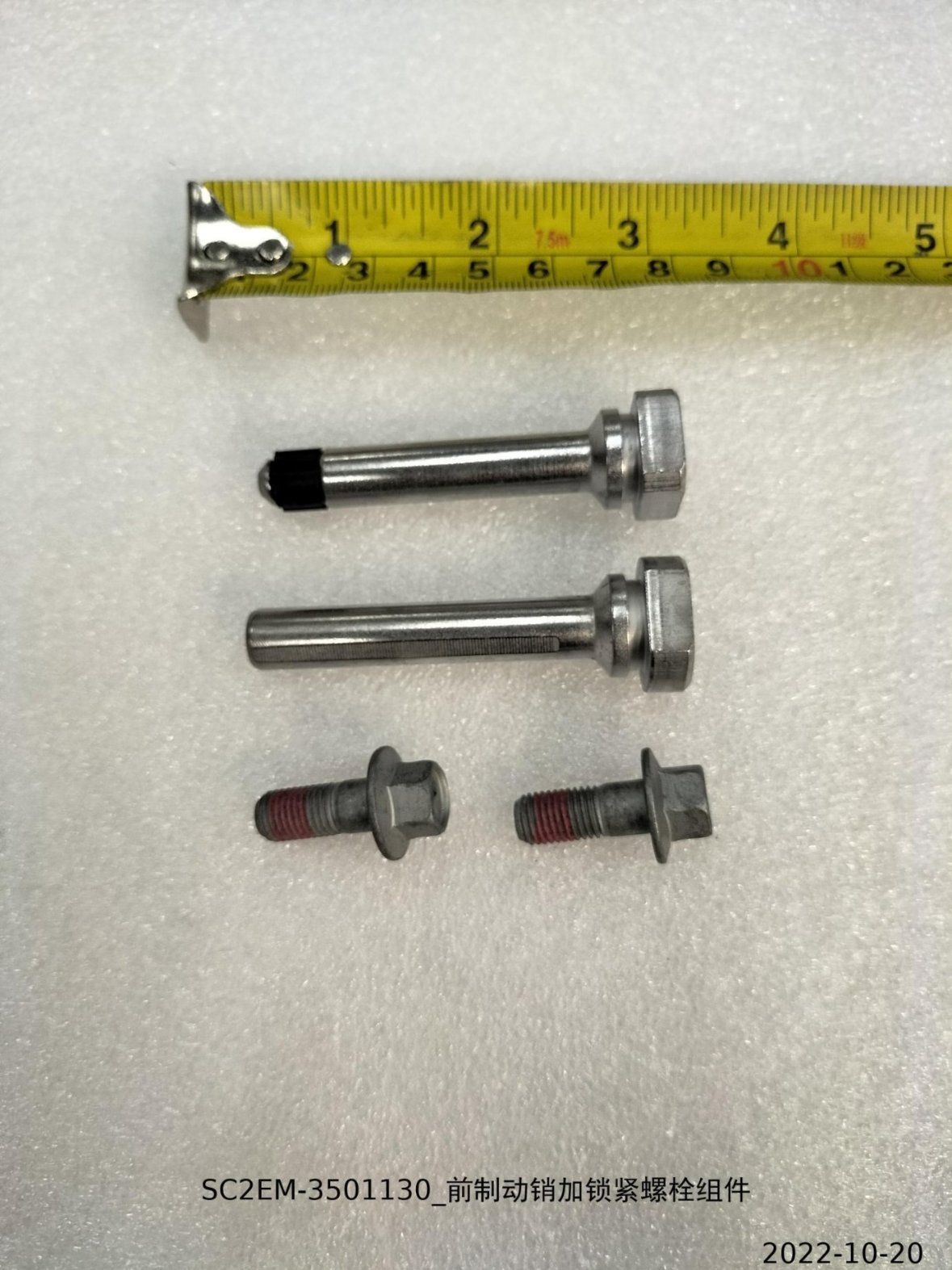 Front Brake Pin with Locking Bolt Assembly