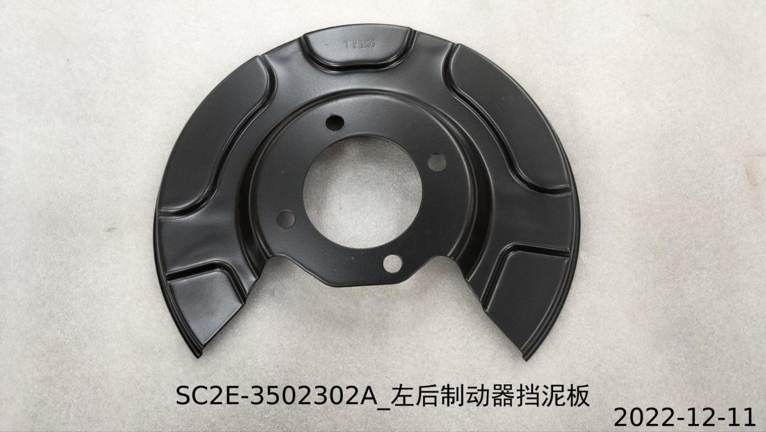 BYD Parts Direct