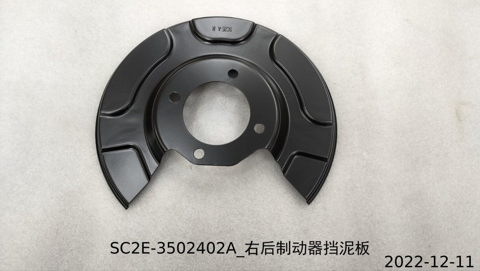 BYD Parts Direct