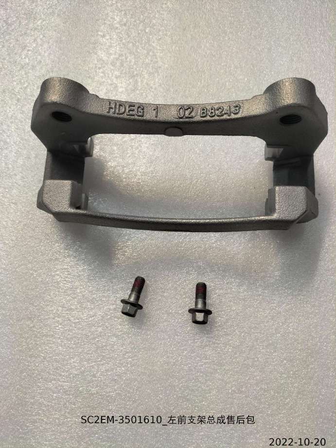 Front LH Bracket Assembly Aftermarket Pack