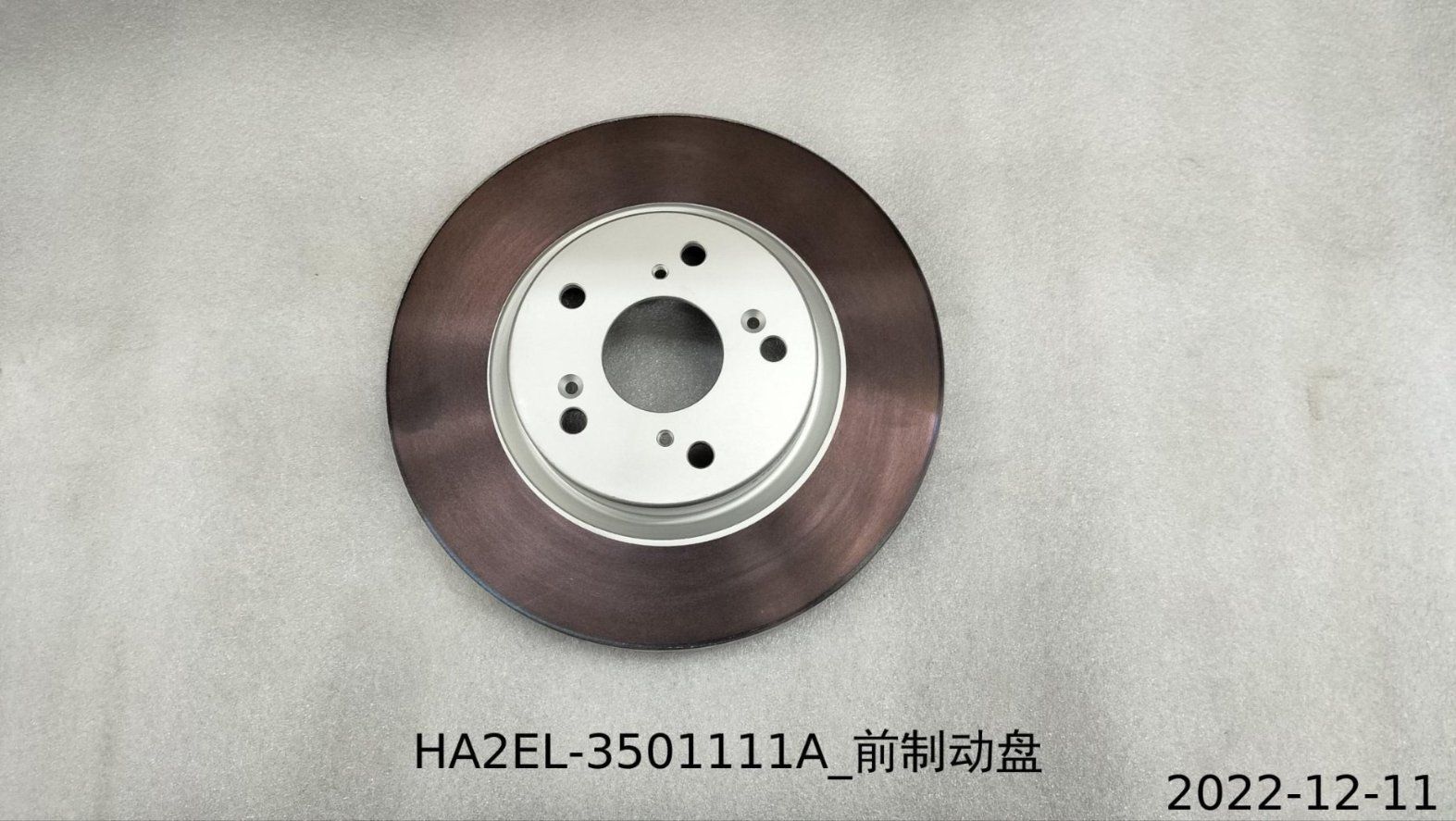 Front Brake Disc