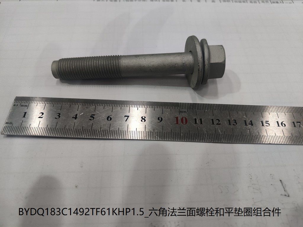 BYD Parts Direct