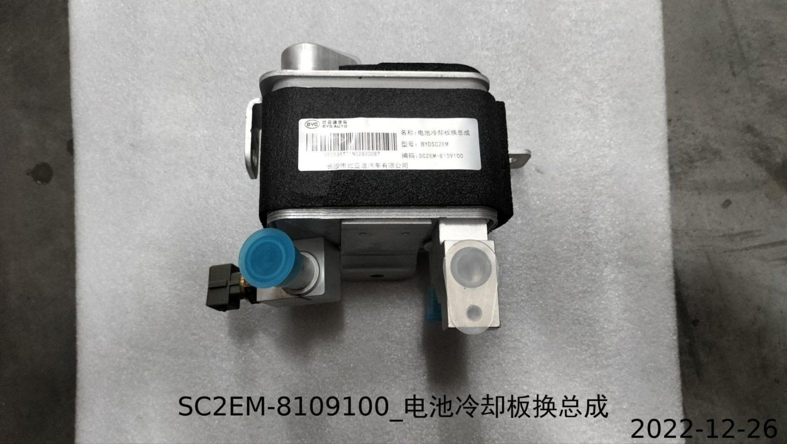 BYD Parts Direct