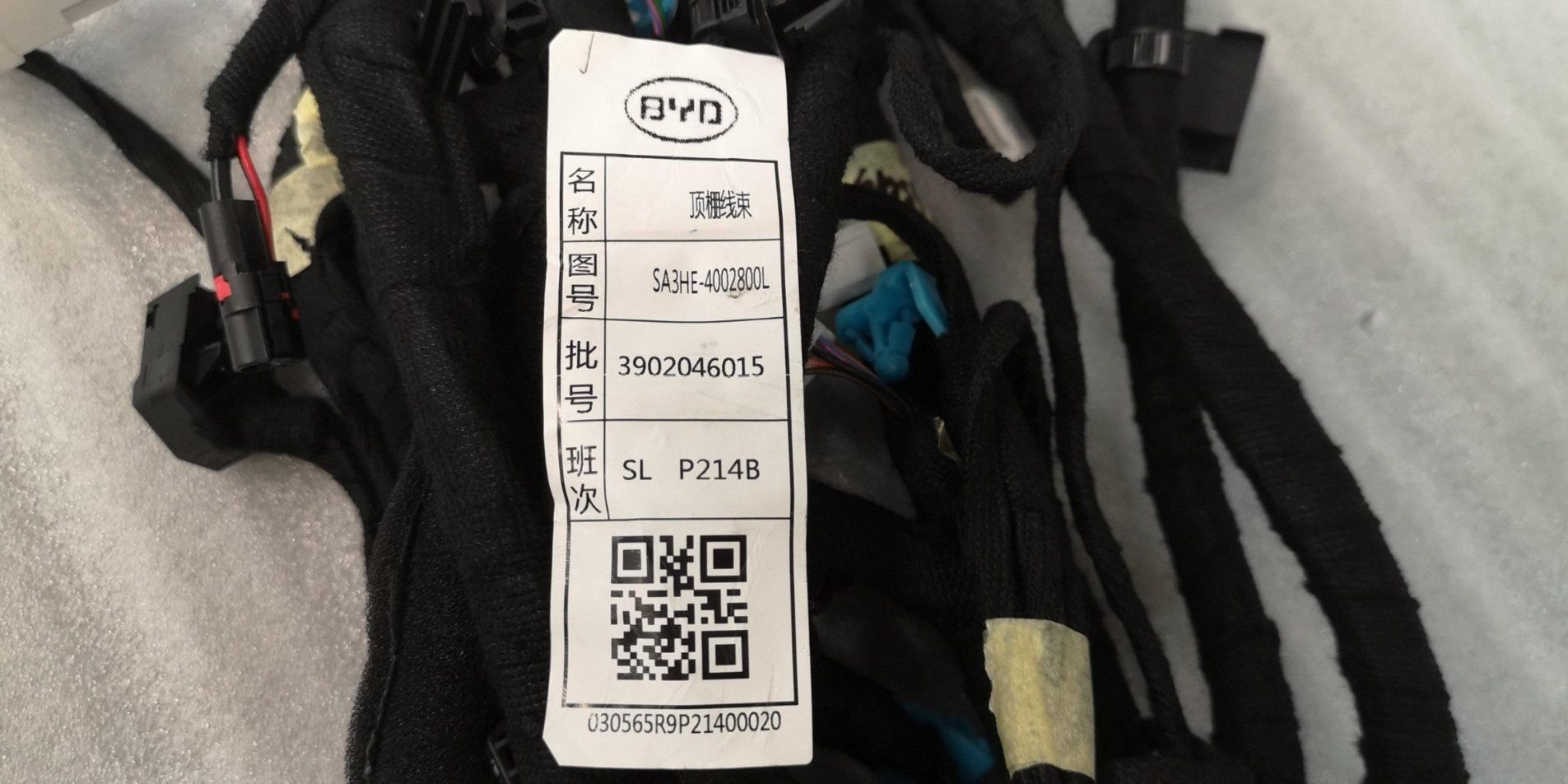 Headliner Wiring Harness