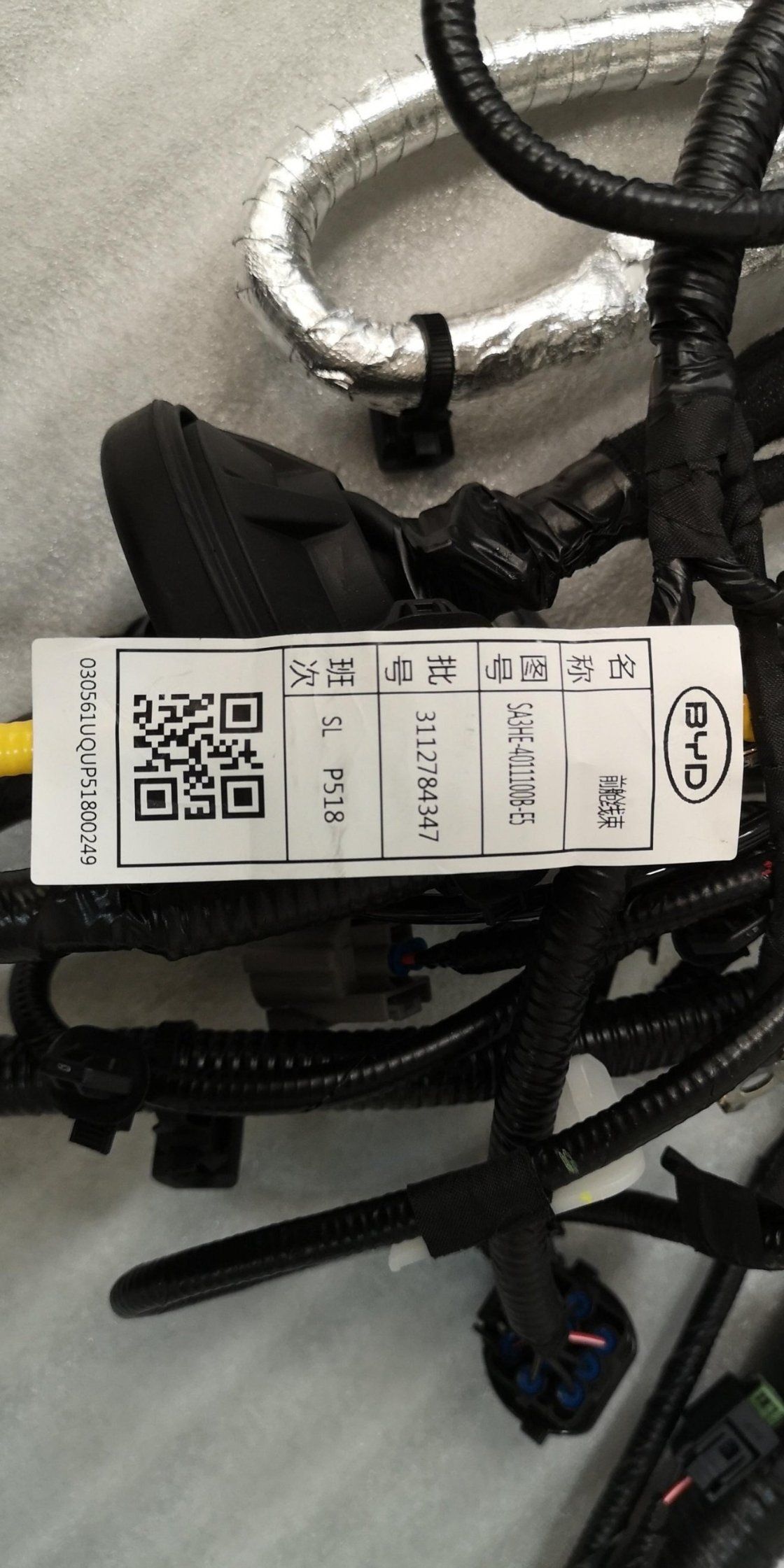 Front Compartment Wiring Harness