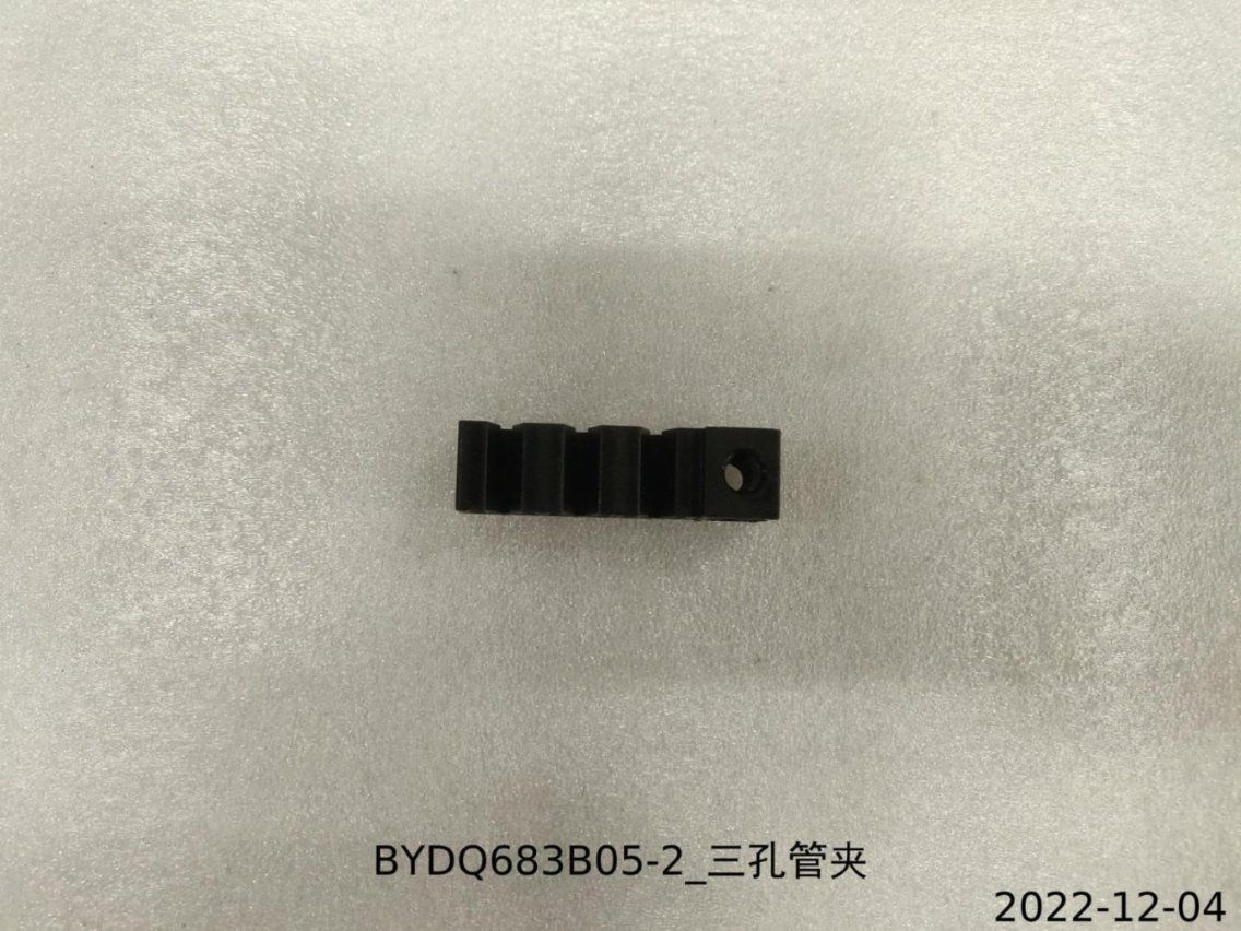 BYDQ683B05-2_Three-Hole Pipe Clamp