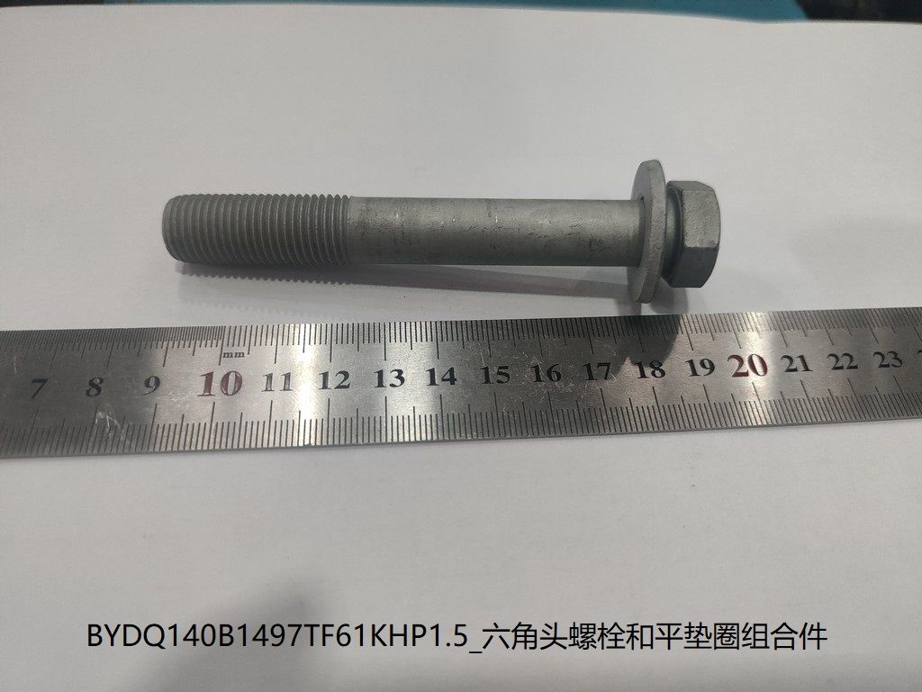 BYD Parts Direct