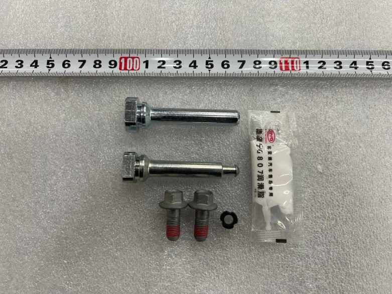 Front Brake Pin with Locking Bolt Assembly - Service Kit