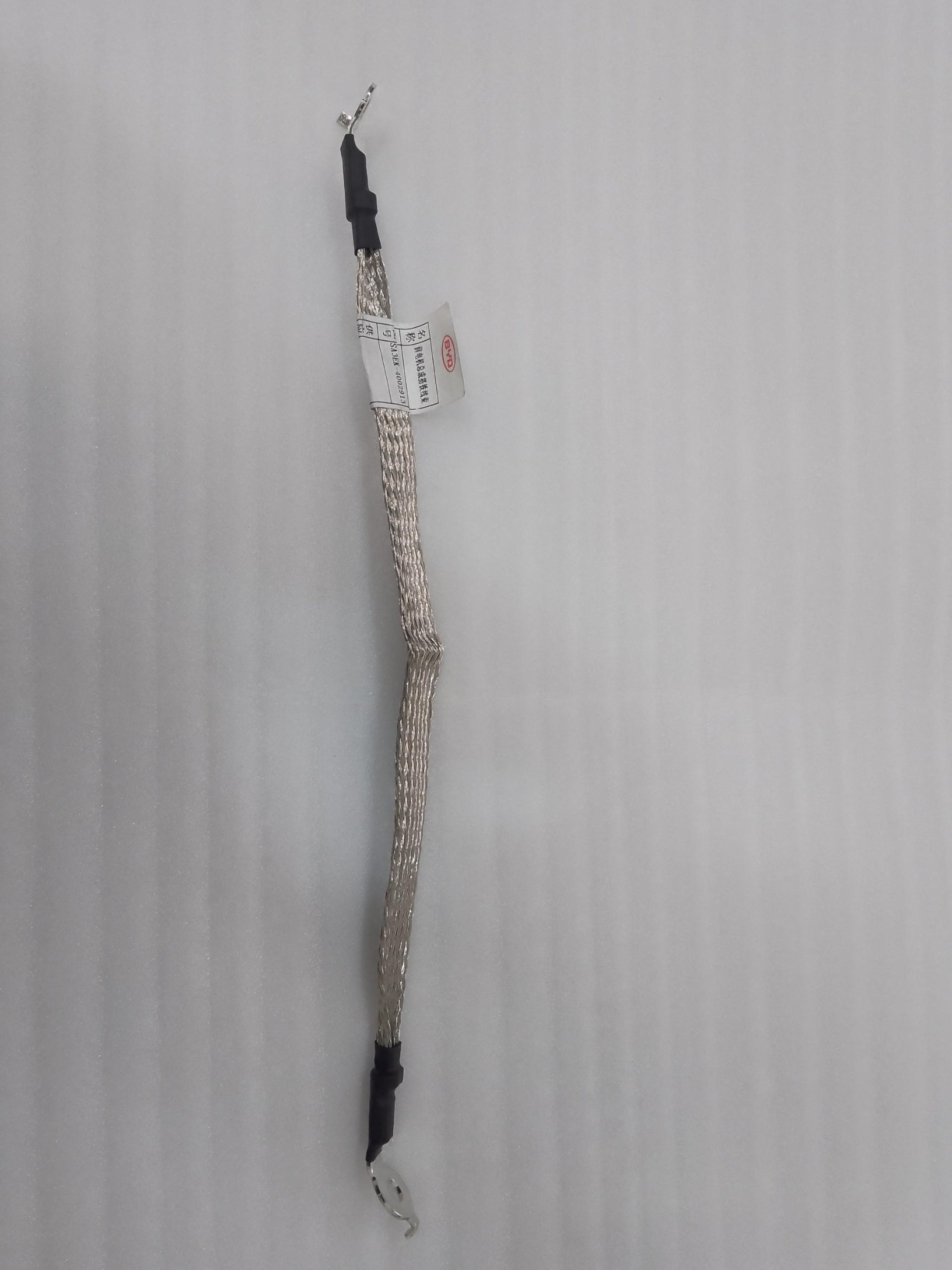 Front Motor Assembly Ground Wiring Harness