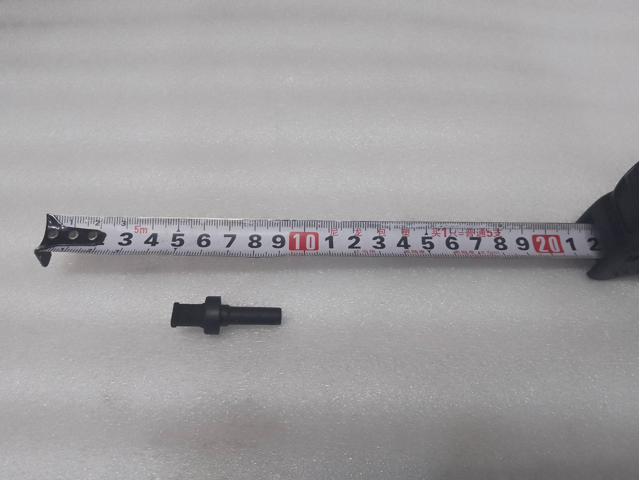 Connecting rod protective cap