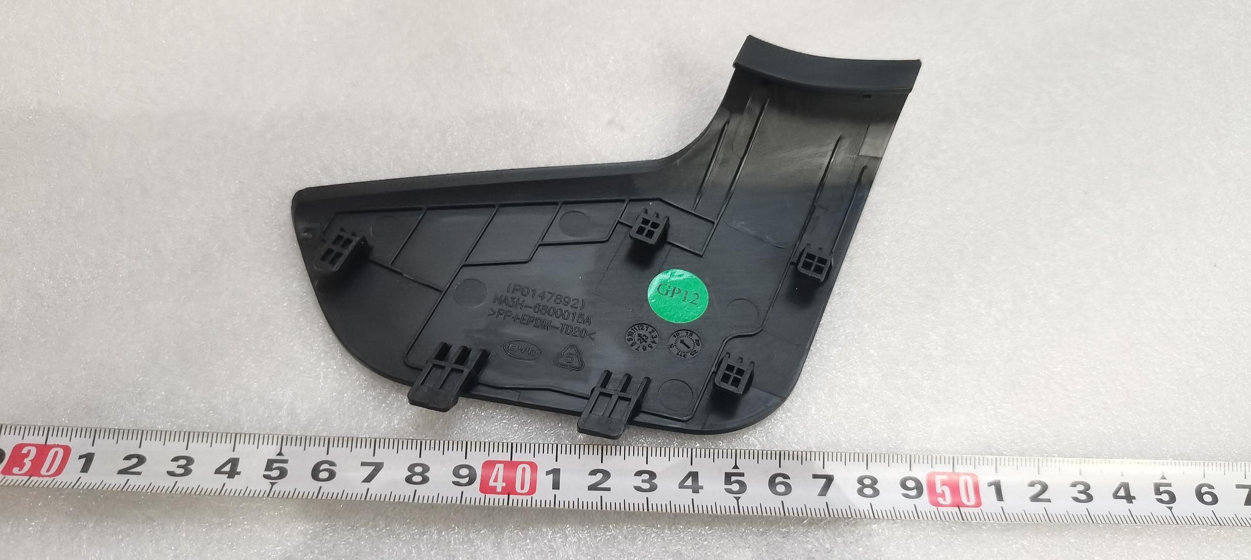 Driver Seat Belt Lower Anchor Point End Cap-Electric