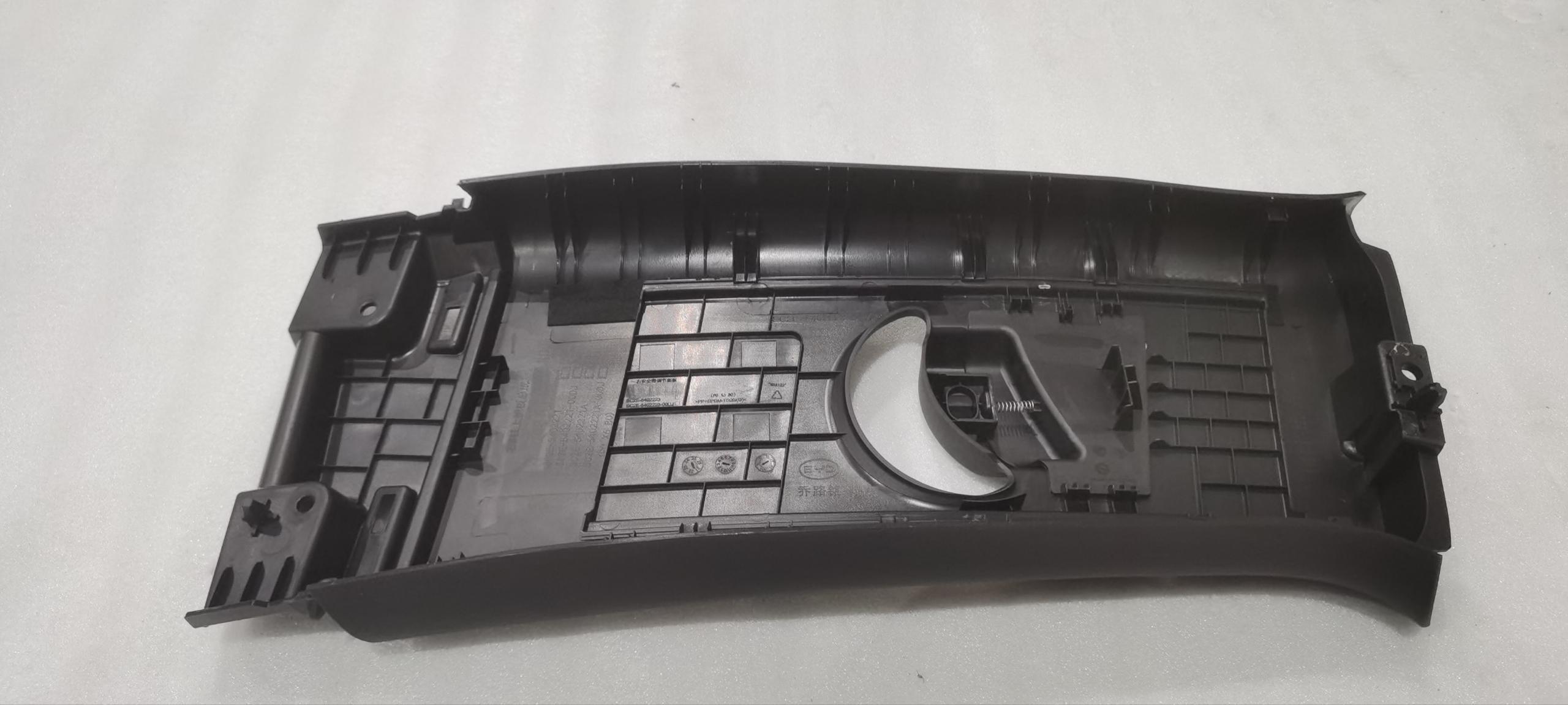 Right B-Pillar Upper Trim Panel Assembly