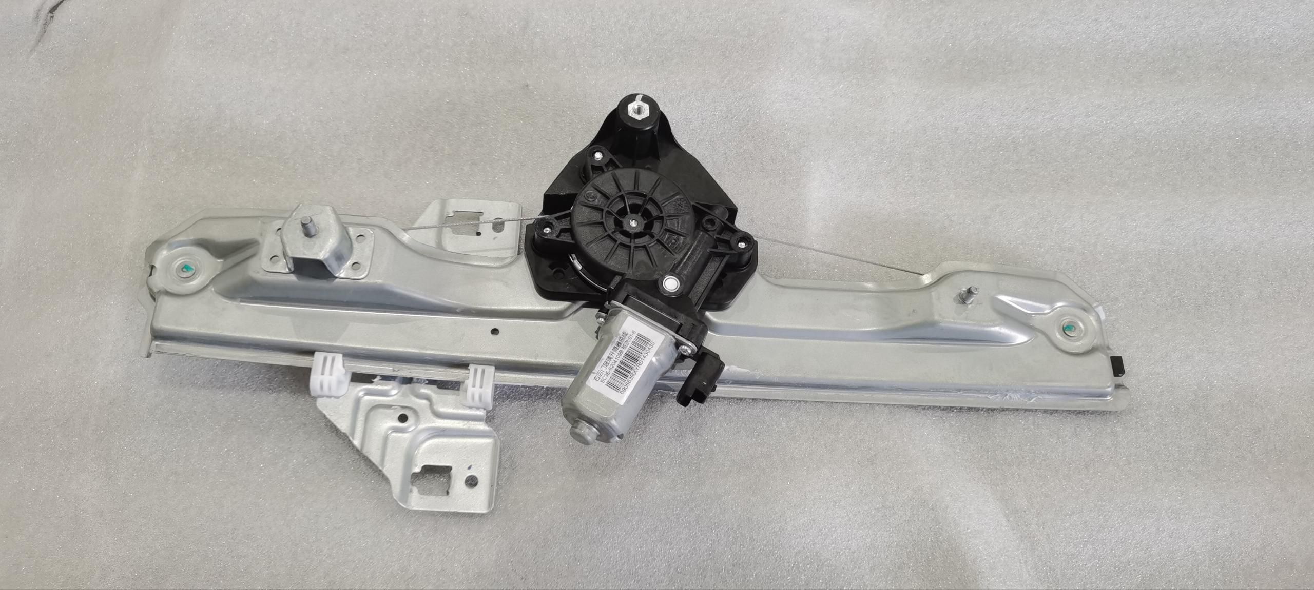 Right rear door window regulator assembly