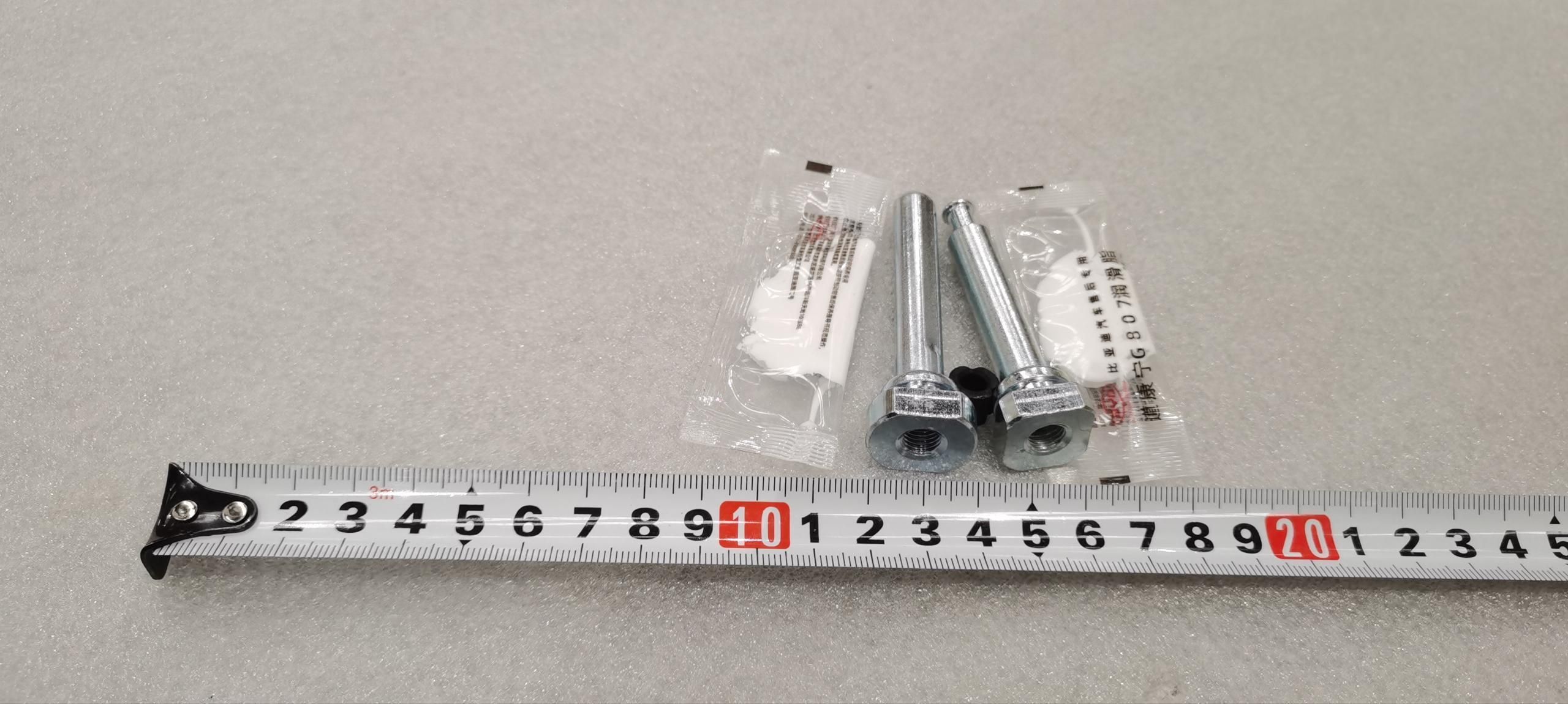Front Guide Pin Sub-Assembly