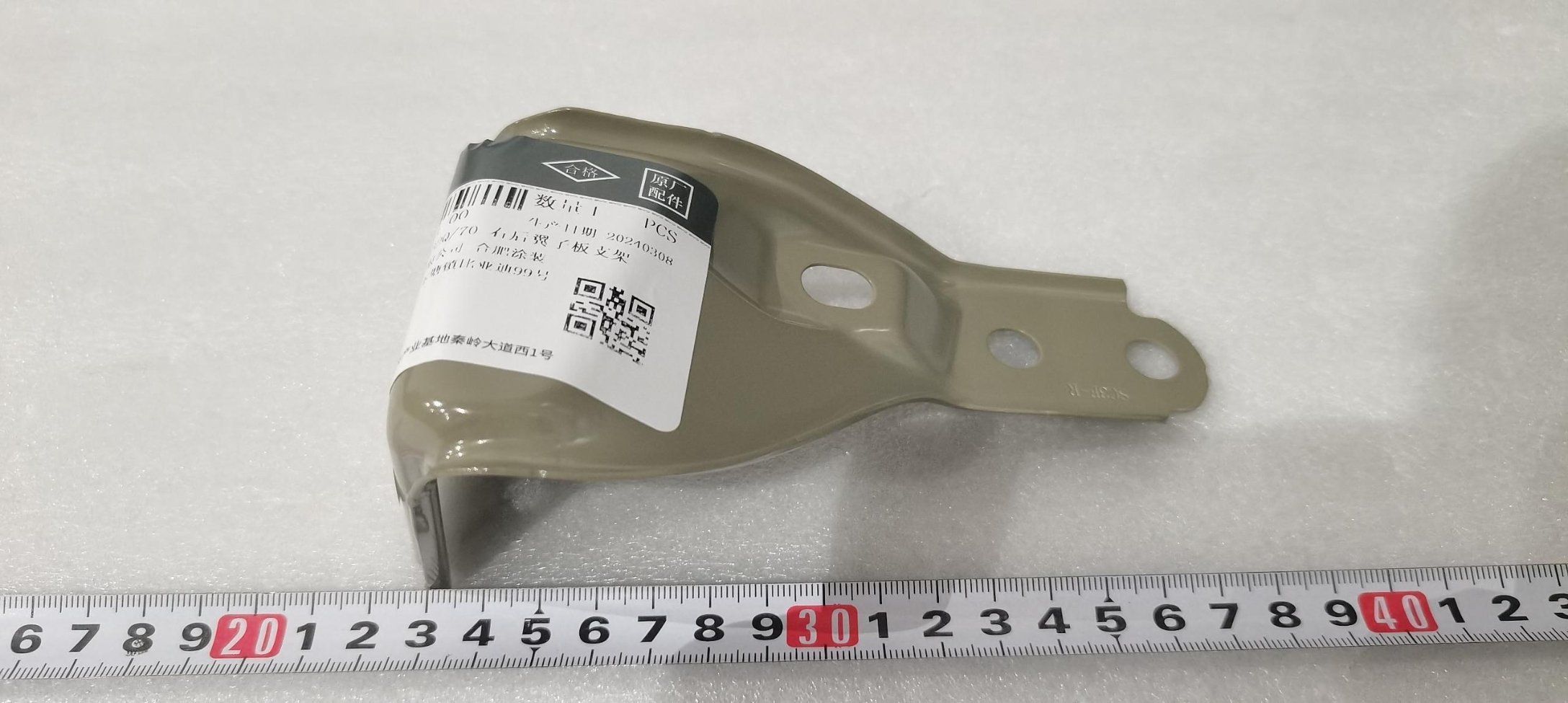 BYD Parts Direct