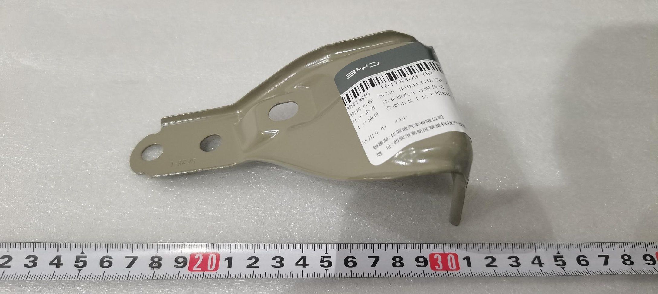 Left Rear Fender Bracket