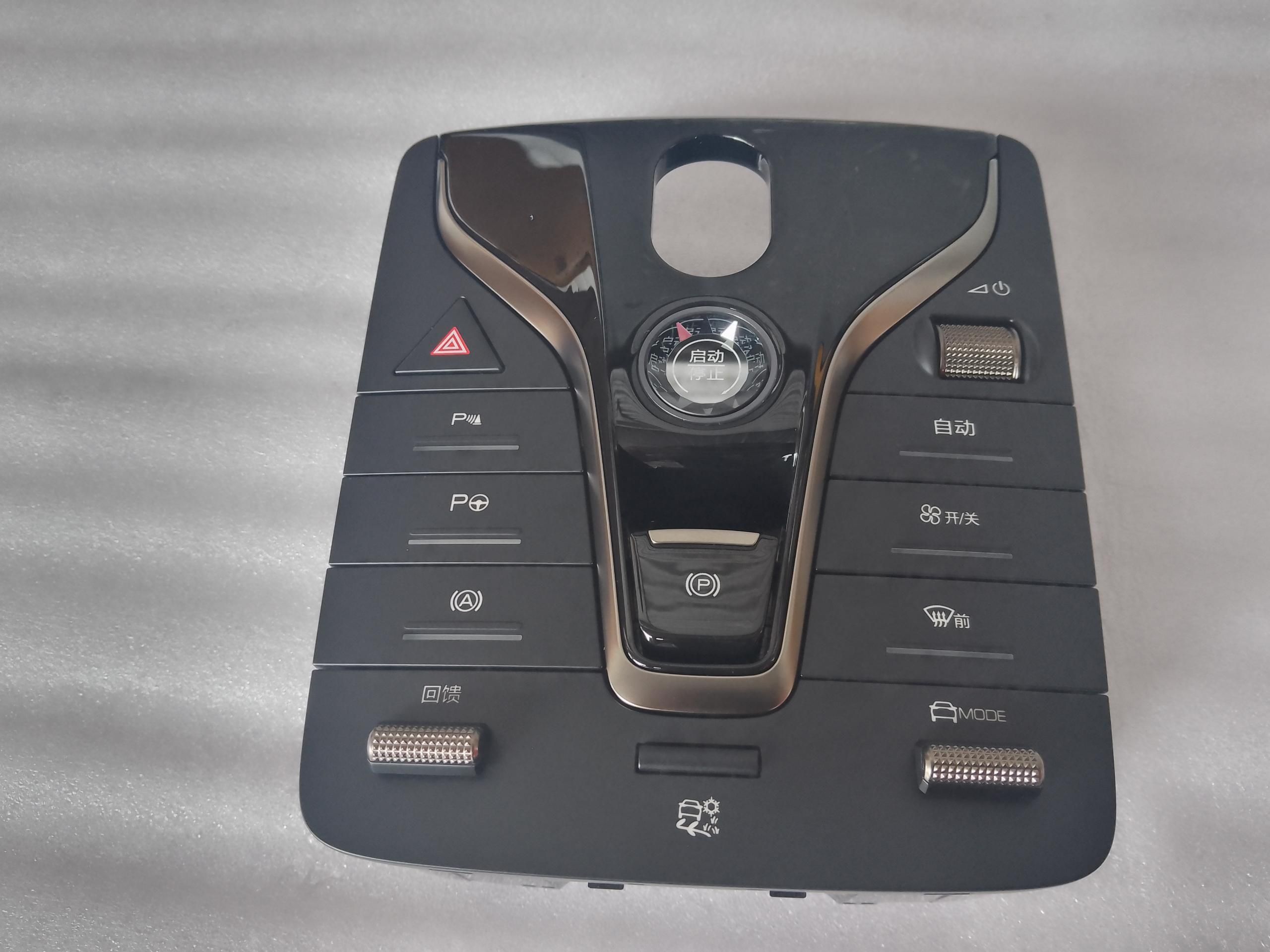 Shift Control Mechanism Panel Assembly - Grey Matte Electroplated 1