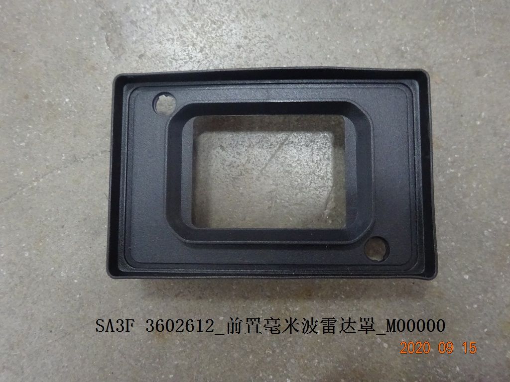 Front Millimeter-Wave Radar Cover