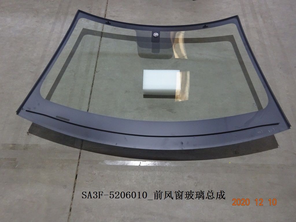 Front Windshield Glass Assembly