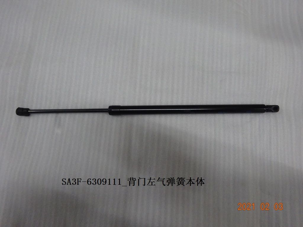 Tailgate left gas spring body